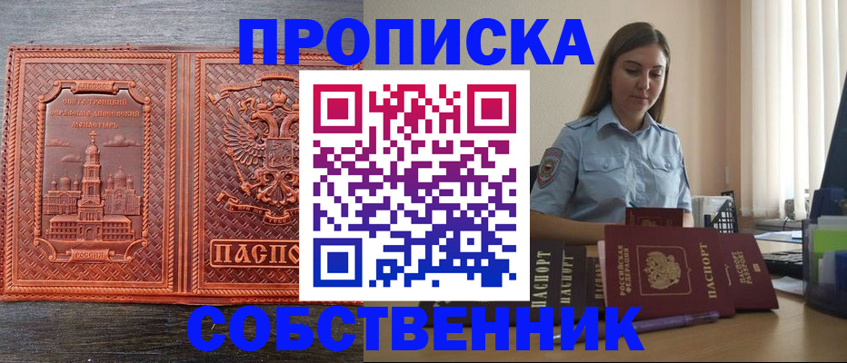 форма 3 в Ковылкино