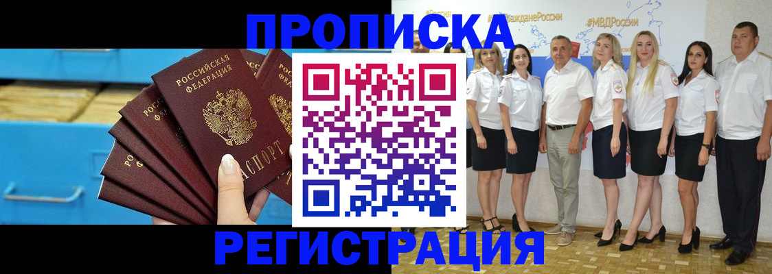 найти адрес прописки в Ковылкино